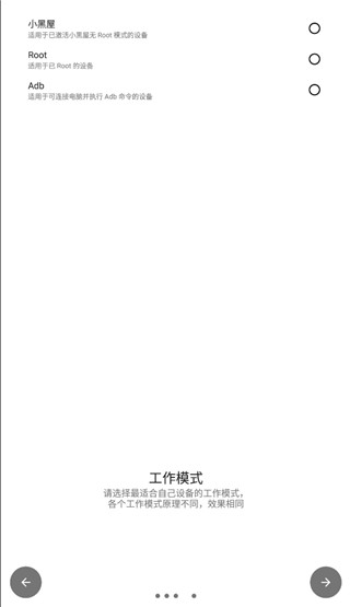 权限狗(1)