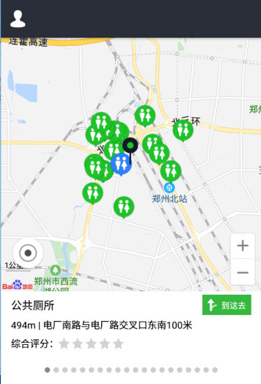 城市公厕(3)