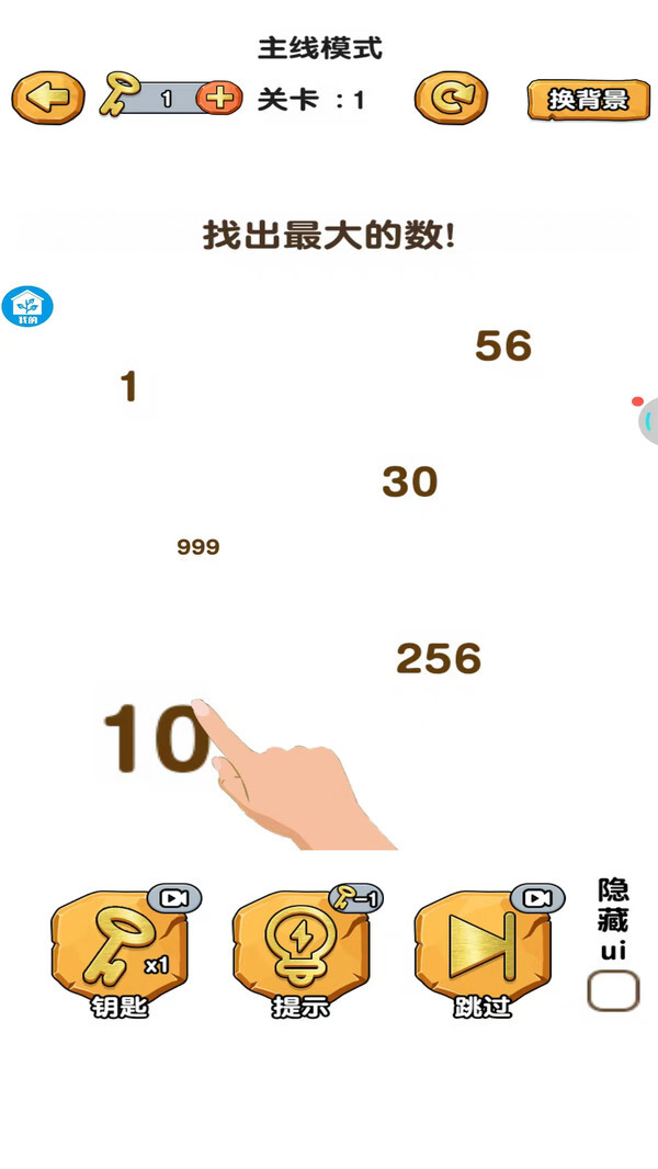 谁动了我的脑子图4