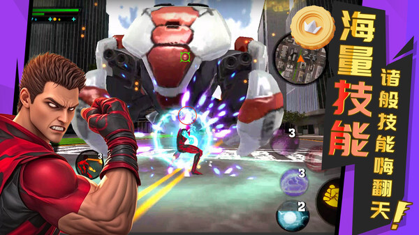 罪恶英雄都市图2