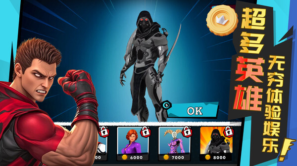 罪恶英雄都市图3