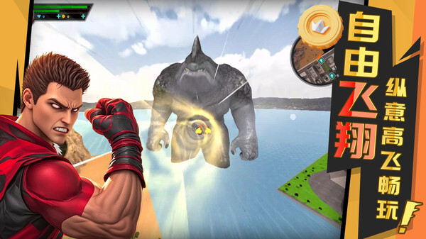 罪恶英雄都市图1