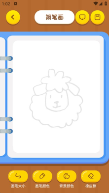 涂鸦小能手图1