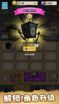 坦克机器人大战(2)