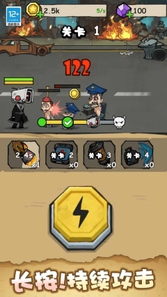 坦克机器人大战(5)