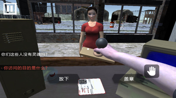 警长巡逻模拟图2