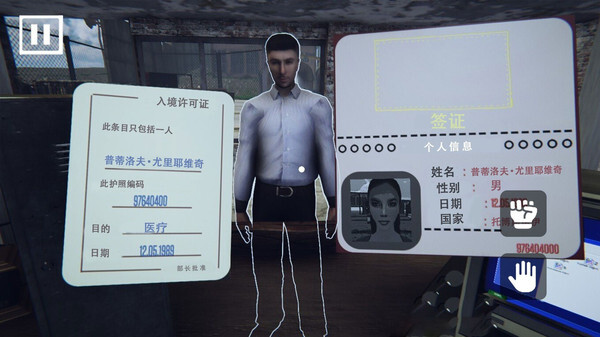 警长巡逻模拟图3