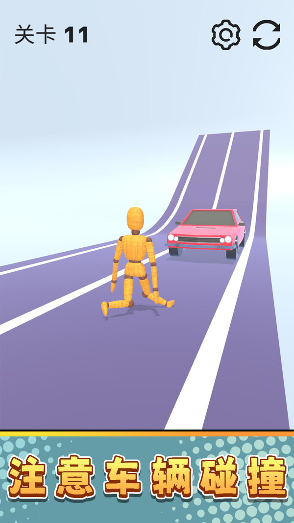 真实模拟破坏3图5