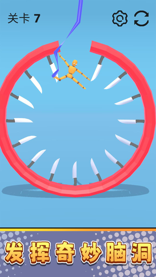 真实模拟破坏3图4