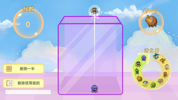 有梗全民大挑战(1)