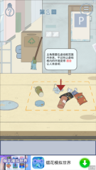 我只是想睡个觉(3)