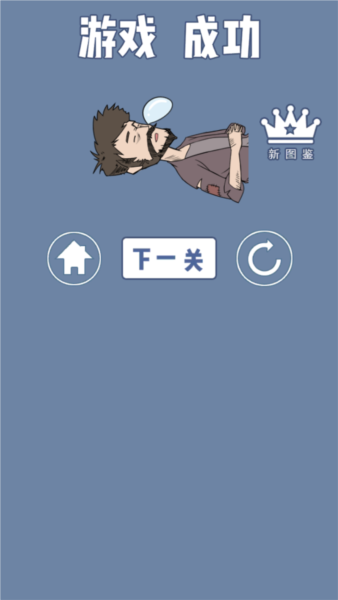 我只是想睡个觉(1)