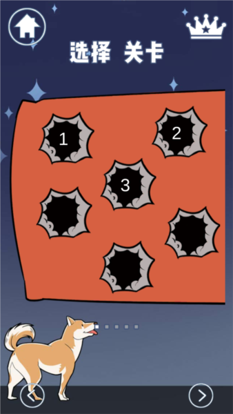 我只是想睡个觉(5)