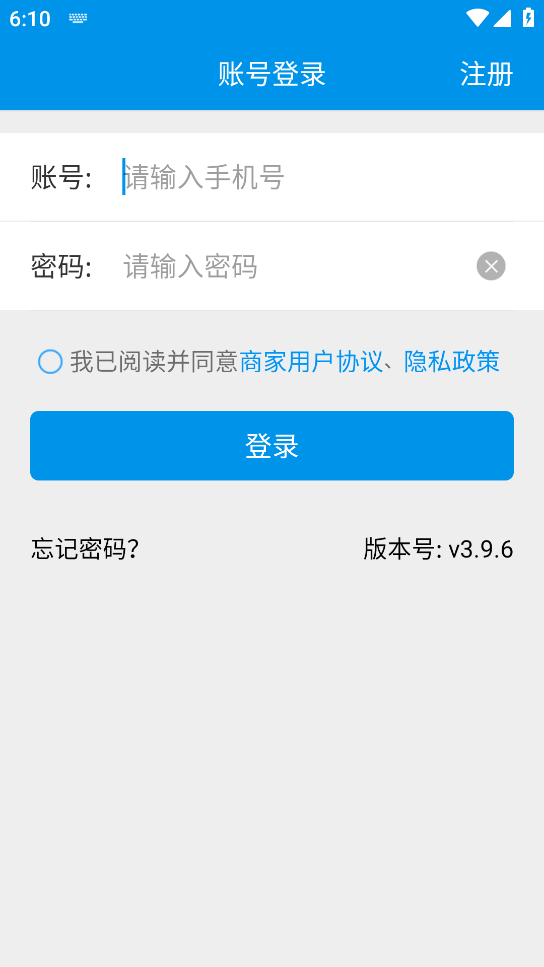 和易生活商家(1)