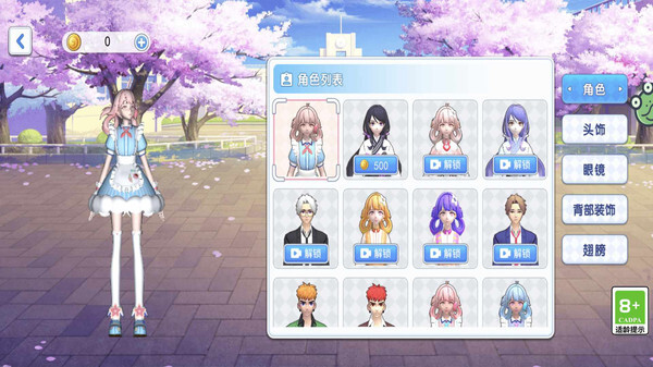 趣玩解压乐园(2)