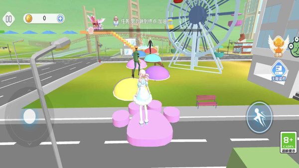 趣玩解压乐园(3)