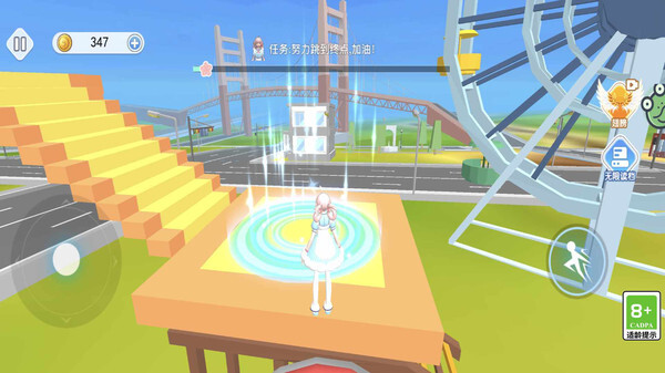 趣玩解压乐园(4)