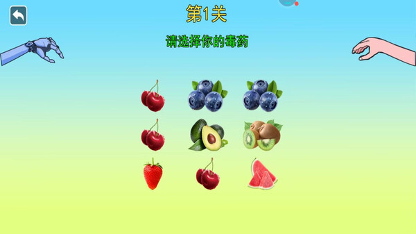 恐怖女巫的毒药(2)