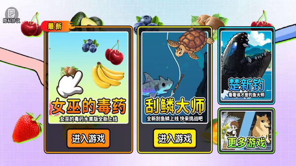 恐怖女巫的毒药(3)