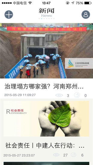 中建幸福空间(3)