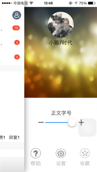 中建幸福空间(4)