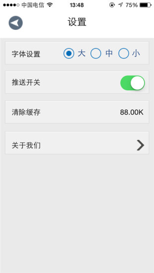 中建幸福空间(5)