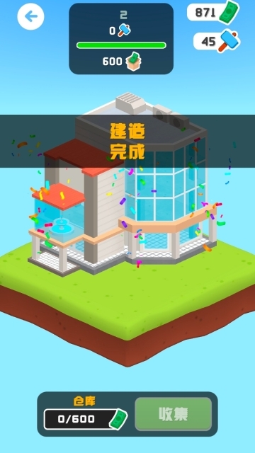 机器人速度英雄(5)