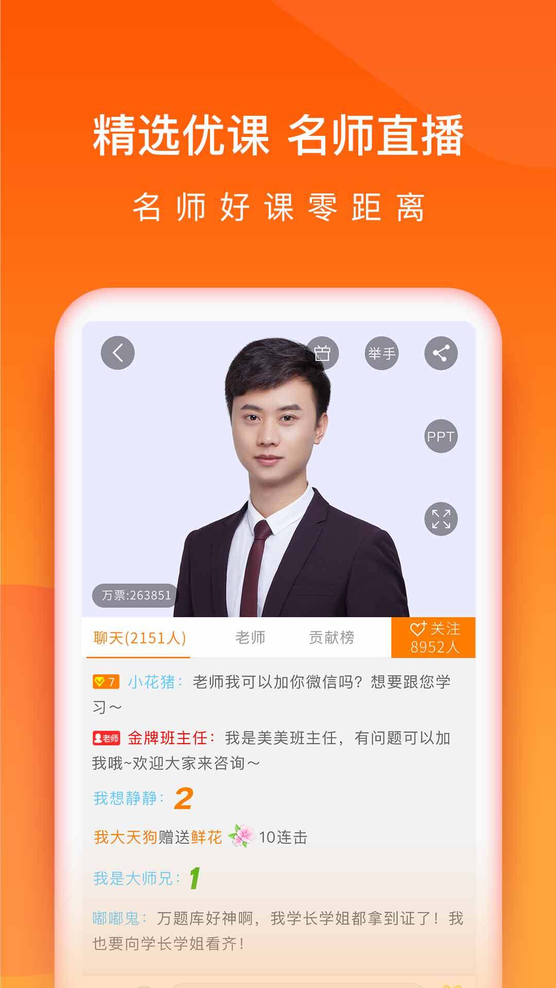 会计从业万题库