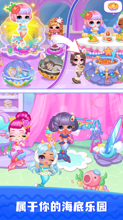 小小海洋世界(3)