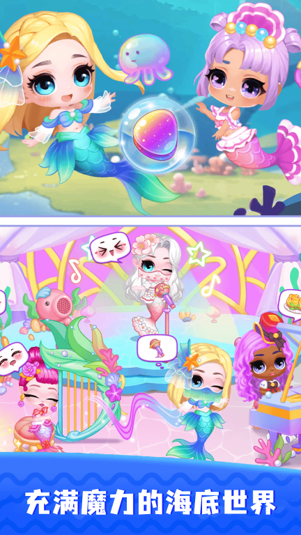 小小海洋世界(2)