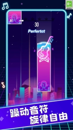 动感节奏王(3)