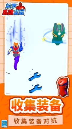 机甲乱动之星图3