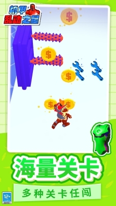 机甲乱动之星图2