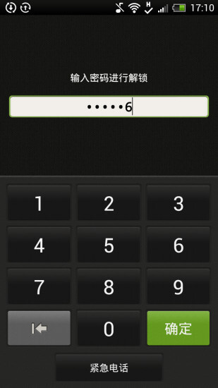 沃守护学生端(4)