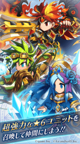 勇者前线军团图1