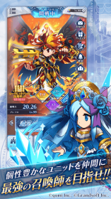 勇者前线军团图4