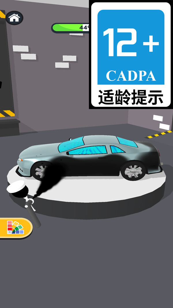 汽车涂鸦大师图2