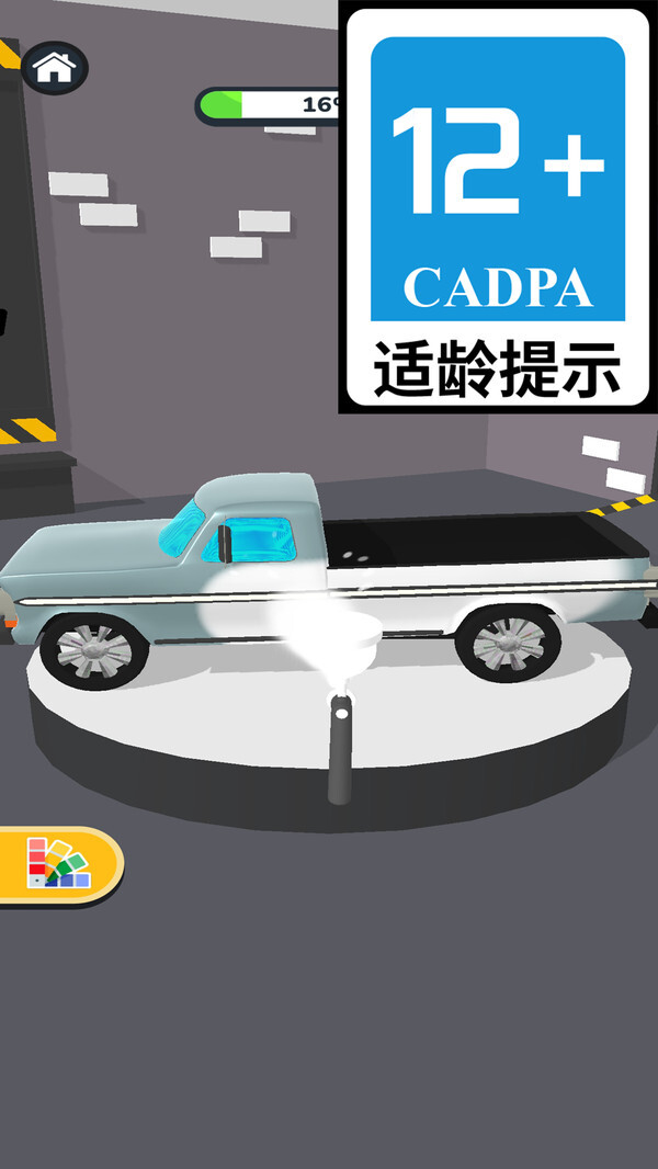 汽车涂鸦大师图4