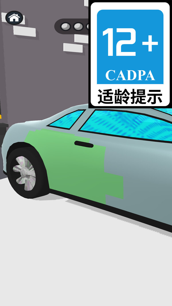 汽车涂鸦大师图3