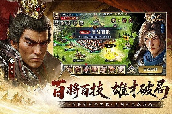 疯狂奇兵战场图1