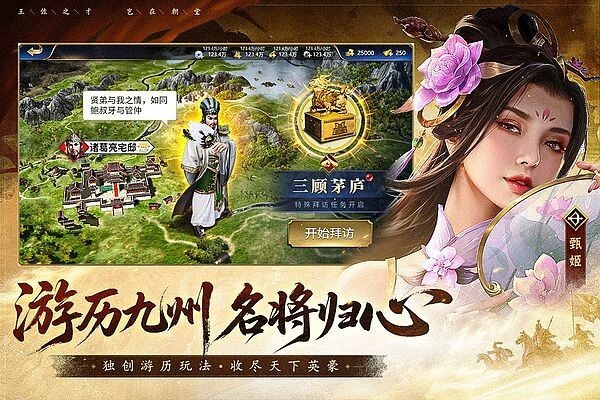 疯狂奇兵战场图5