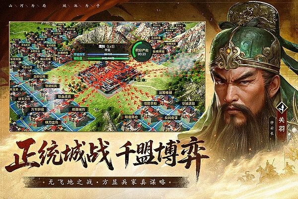 疯狂奇兵战场图4