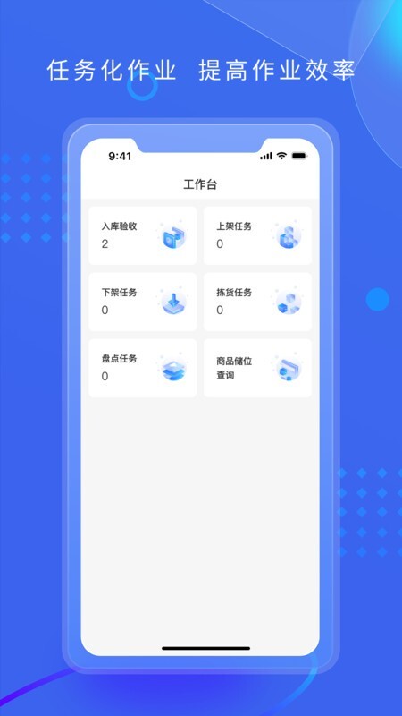 满易智链最新版图3