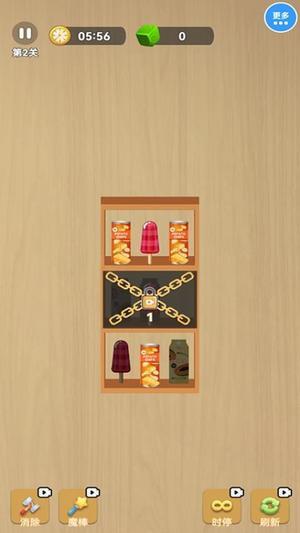 货柜收纳世界图3