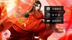 逃婚记之桃花缘清软(1)