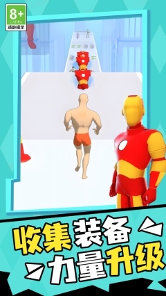 酷跑冲刺我贼溜(4)