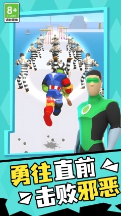 酷跑冲刺我贼溜(3)