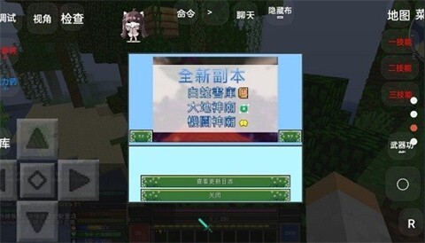 我的世界魔法金属(4)