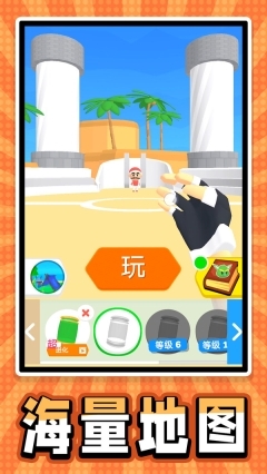 迷你宠物大乱斗(3)