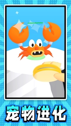 迷你宠物大乱斗(2)